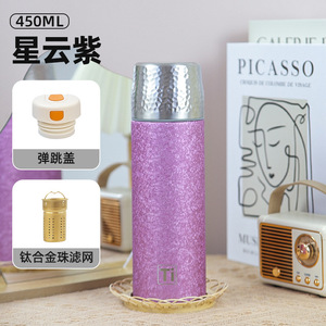 Termo de vacío de 450 ml con tapa de titanio martillado, revestimiento de titanio puro, carcasa exterior de PP 201, tapa interior de PP, portátil, aislado, para bebidas con gas. - Product Image 2