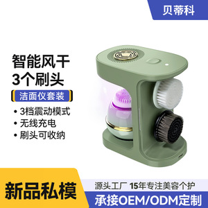 Cepillo de limpieza facial sónico con 3 cabezales reemplazables para limpieza profunda para pieles sensibles y tipos de piel normal - Product Image 4