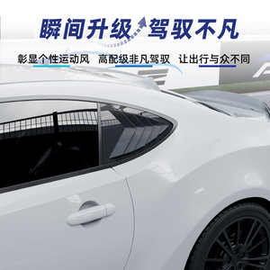 Calcomanías triangulares para ventana con textura de fibra de carbono en negro piano para GT86 Subaru BRZ ZC6 Scion FR S 2013 2020 - Product Image 5