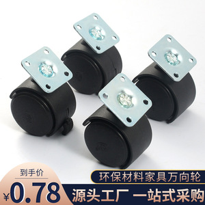 Furniture Caster Nylon <b>Wheel</b> Plate Mount Plain Bearing Eco Friendly For Drawer Modern Design - Product Image 3