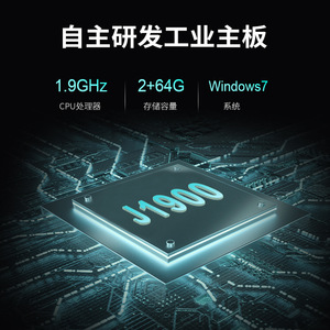 คอมพิวเตอร์ออลอินวันสำหรับอุตสาหกรรม Lehua Display หน้าจอสัมผัสขนาด 10.1 นิ้ว สำหรับติดตั้งในยานพาหนะและงานเหมือง - Product Image 5