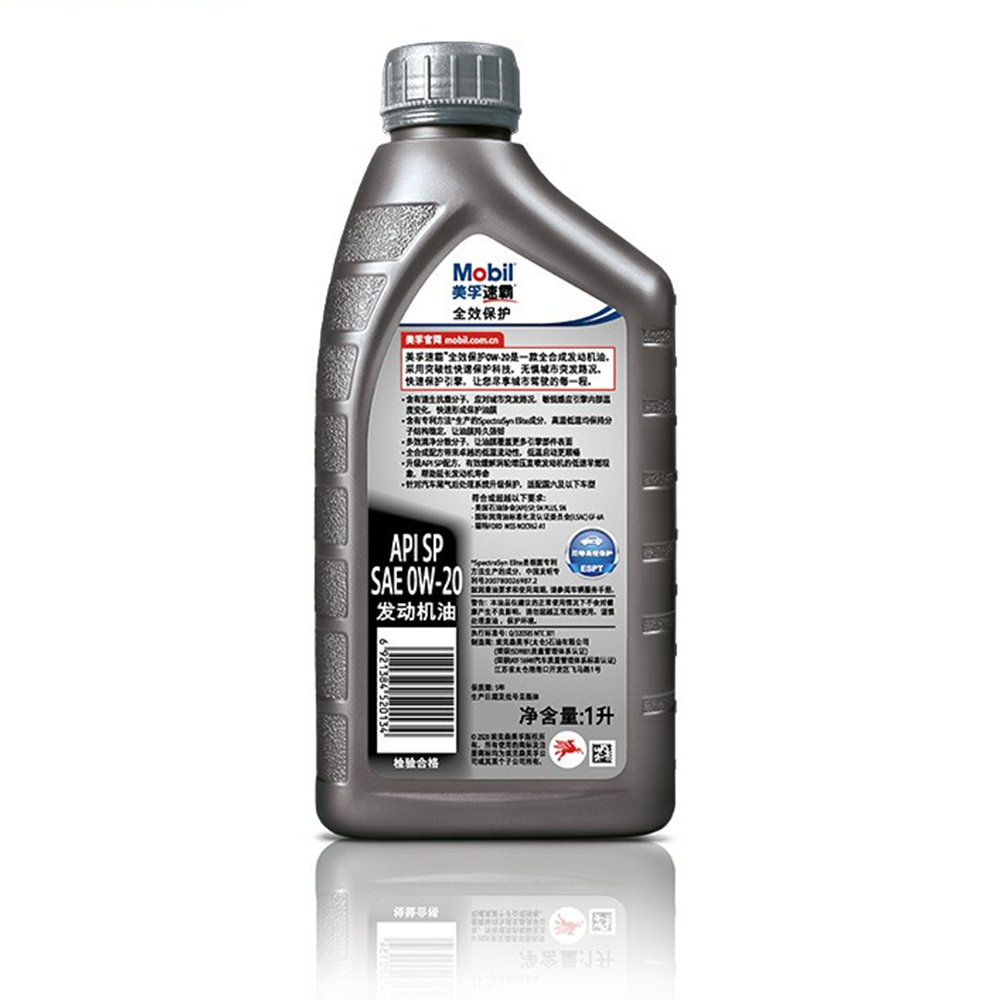 Mobil Super 0W-20 SP Full Synthetic Oil, Workshop Bulk Pack, 12 Bottles/Carton