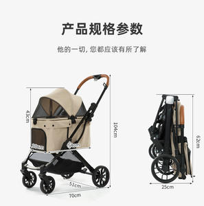 Carrito <span class=keywords><strong>de</strong></span> Paseo Plegable Ligero para Mascotas, Material Oxford, Carrito <span class=keywords><strong>de</strong></span> Viaje para Perros, Transportador <span class=keywords><strong>de</strong></span> Lujo para Perros Medianos - Product Image 6