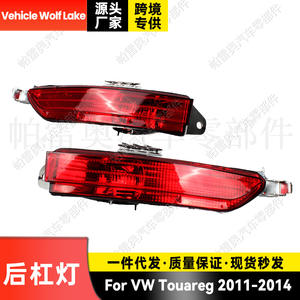 Luz trasera para parachoques Wolf Lake para Volkswagen Touareg 2011-2014, lado derecho e izquierdo, luz de freno y direccional - Product Image 2