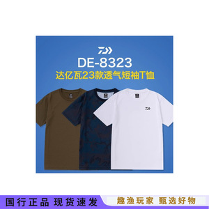 ไดว่า เดอ-8323 เสื้อยืดกันแดดพิมพ์ลายกันแดด UPF 50 ผ้าฝ้ายแท้ผู้ชายลำลองกลางแจ้ง - Product Image 5