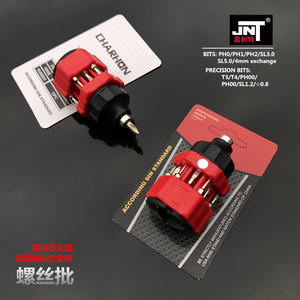 Jnt Multi Bit <b>Screwdriver</b> Set 13 In 1 Mini Portable Cross Phillips Bits For Diy Repair Tools - Product Image 1