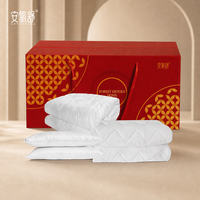 Ensemble de literie Anyangshu Senyangxiaowu, fournit des ions oxygène négatifs pour un sommeil paisible, literie saine pour la maison