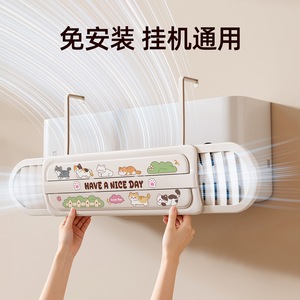 Air Conditioner Deflector Universal Plastic Cool Air Outlet Easy Installation Home Use - Product Image 3