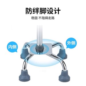 Canne Yuncheng pour personnes âgées, légère, à quatre points d'appui, antidérapante, aide à la marche, support stable, assistance à la mobilité - Product Image 3
