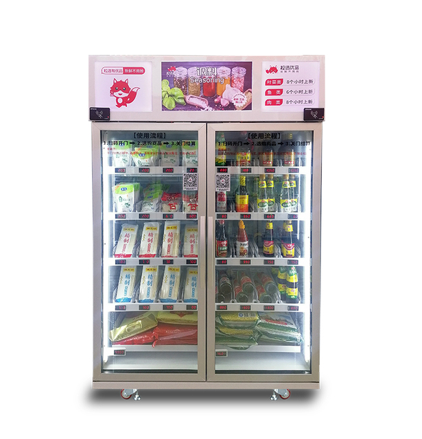 Frozen Food Vending Machine With Card Reader Smart Vending Fridge  in the Unmanned Convenience Store