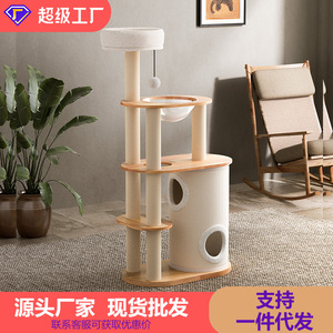 Arbre à chat 4 niveaux en bois massif, grand espace de jeu pour chat avec poteaux en sisal et grotte cachée pour chats d'intérieur - Product Image 3