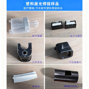 Huatuo Laser Plastic Welding <b>Machine</b> For Automotive Electronic Medical <b>ABS</b> PC Plastics Continuous Output HT-JGH - Product Image 3