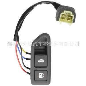 Hyundai Fuel Filler Cap Switch 93555-3K500 Beige <b>Black</b> For Sonata NF <b>Trunk</b> Lid Replacement Part - Product Image 5