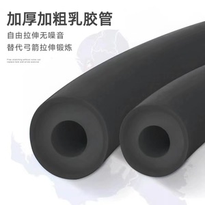 Banda de Resistencia de Látex McCaree, Ajustable, para Entrenamiento de Tiro con Arco - Product Image 1