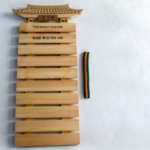 Expositor de espuma de madera rústica personalizado para cinturones, unisex, para artes marciales: Taekwondo, <span class=keywords><strong>Karate</strong></span>, Judo, BJJ, Jiu-Jitsu, tipo rompecabezas - Product Image 3