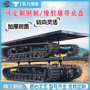 Zapatos de Montañismo con Chasis de Goma, Chasis Hidráulico con Orugas, Chasis Mecánico con Orugas de Goma para Montaña - Product Image 4