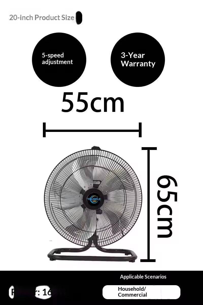 Ventilateur de sol de 20 pouces [secouant la tête à gauche et à droite] sur cinq niveaux