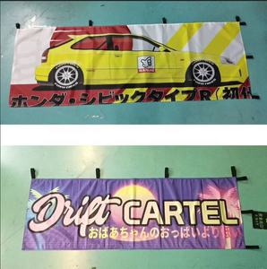 Présentoir bon marché de sublimation d'approvisionnement d'usine drapeau <span class=keywords><strong>japonais</strong></span> Nobori imprimé numérique en polyester promotionnel extérieur - Product Image 5