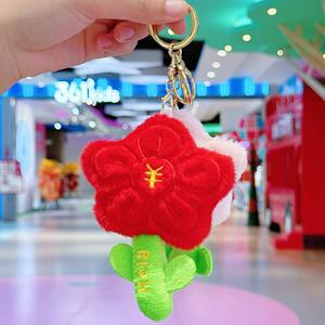 Gran oferta, bolso de llavero de algodón Unisex, colgante creativo de flores ricas, muñeco de peluche suave para aliviar el estrés, lavado para regalo de cumpleaños - Product Image 4