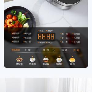 Olla Arrocera Inteligente Midea de 4L con Recubrimiento Antiadherente, Control por Microcomputadora, Color Plateado Glaciar, Olla Eléctrica Multifuncional - Product Image 2