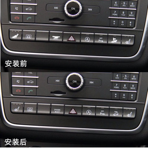 สติ๊กเกอร์ปิดคอนโซลกลางรถยนต์ Xingbaiwang สำหรับ Mercedes-Benz GLA CLA Class ฝาครอบตกแต่ง ABS - Product Image 5