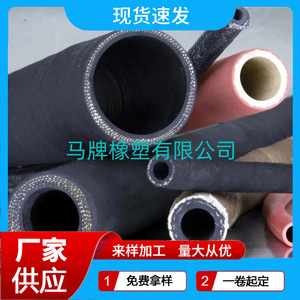 Tuyau en caoutchouc renforcé de tissu Hebei Mapai 13-102 mm, tuyau à basse pression pour l'huile et l'eau, pour usage industriel - Product Image 3