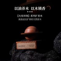 Diffuseur d'arômes créatif en bois de noyer noir pour voiture et intérieur, ornement décoratif, désodorisant d'ambiance aux huiles essentielles, idéal pour le dropshipping Shopify
