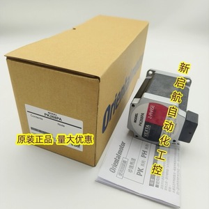 Motor paso a paso eléctrico Dongfang PK268-E2.0A, 2 fases, 2.0 Nm, CC 24V, eje de 5.0mm - Product Image 2