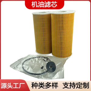 ไส้กรองน้ำมันเครื่องรถยนต์ 26320-2F100 ขนาดมาตรฐาน สำหรับ Santa Fe Sorento Jiahua Weike Torreg - Product Image 3