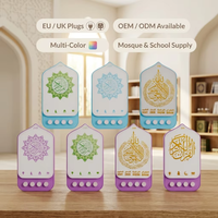 Lecteur Coran électronique, design arche de mosquée, Coran complet préchargé, 100% hors ligne, contrôle tactile, cadeau islamique