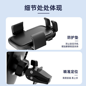 Soporte para teléfono con clip para ventilación de aire acondicionado de coche, color negro, tipo clip, montaje estable. - Product Image 3