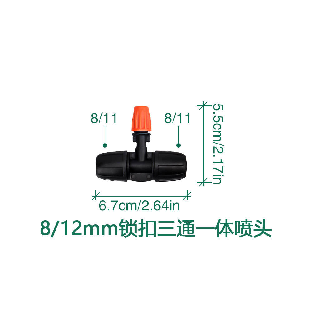 8/12mm lock three-way integrated nozzle
