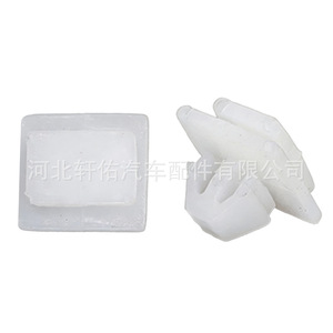 Xuanyou Auto Parts Car Door <b>Trim</b> <b>Clip</b> 9.5x15.2x13.2mm Plastic Fastener for Modern Cars - Product Image 2