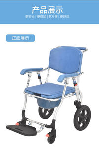 노인 및 장애인 가정용 휴대용 알루미늄 합금 이동식 변기 의자 욕실 안전 장비 트롤리 - Product Image 3