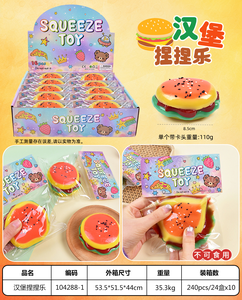 Jouet Squishy Hamburger Simulation Alimentaire Burger à Presser en TPR Jouet Anti-Stress Rebondissant pour Enfants et Adultes - Product Image 2
