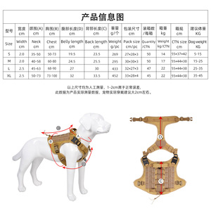 Chaleco Táctico para Perro, Resistente al Agua, Correa para el Pecho, para Razas Medianas y Grandes, Estilo Militar, Arnés para Mascotas, Camuflaje Caqui - Product Image 1