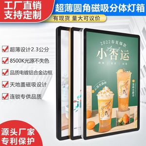 Hot bán trong nhà <span class=keywords><strong>LED</strong></span> hộp Đèn khuyến mãi lightbox khung Áp phích A1/A2/A3/A4 kích thước với Tempered Glass Bảng điều chỉnh - Product Image 6