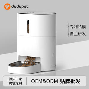 Distributeur de nourriture pour animaux de compagnie intelligent sans fil personnalisé OEM, grande capacité 4L pour chiens et chats avec contrôle par application - Product Image 3