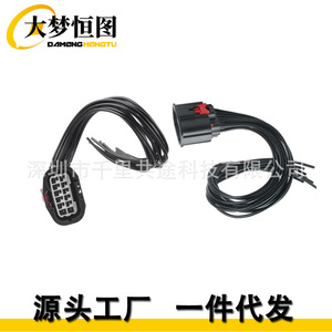 Arnés de Cableado de 12 Cables para Chrysler 300 2011-2019, 68196278AD, Aislamiento de PVC, 12V, Repuesto - Product Image 4