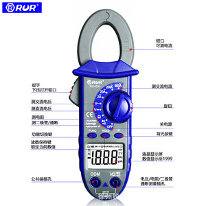 RUR Digital Clamp Meter R9404 800A AC 200A DC 600V Voltage Current Tester Multimeter - Product Image 1