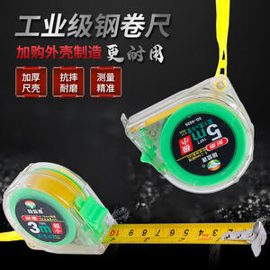 Cinta Métrica de Acero Hengshengyuan de 3 Metros, Retracción Automática, Bloqueo con Botón, Color Verde, para Uso en Obras de Construcción - Product Image 5