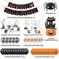 Joyeux Halloween : Ballons en aluminium Citrouille, Chat Noir, Araignée, Guirlande en spirale et Décorations suspendues pour Fête d'Intérieur