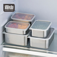 Boîtes alimentaires pour réfrigérateur SHIMOYAMA, organiseurs et contenants de rangement pour réfrigérateur avec couvercles, ustensiles de cuisine en acier inoxydable