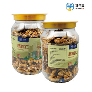 Số Lượng Lớn Nguyên Quả Óc Chó Cao Cấp Óc Chó Đồ Ăn Nhẹ Trong Khô Phong Cách Trực Tiếp Từ Cao Cấp Óc Chó Bán Buôn Ban Đầu - Product Image 6