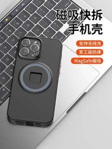 Custodia Magnetica a Sgancio Rapido Vrig Claw Mini per iPhone 13 Promax, Nuova Protezione Antiurto Senza Bordi per Obiettivo, Mezza Protezione per Apple 13 - Product Image 3