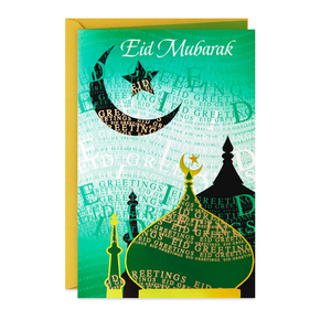 Eid Mubarak ซองใส่การ์ดอวยพรสำหรับเด็กมุสลิมของขวัญเงินสดแบบซองใส่บัตรเล่นการ์ดอวยพร - Product Image 2