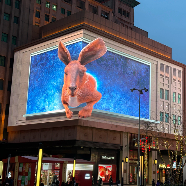 Naked Eye Hologram Technology Immersive Advertising Interactive 3D Video Wall Screen Outdoor 3D LED Giant Outdoor Advertising