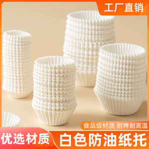 Moldes para Pastel Blancos Cilíndricos Desechables de Grado Alimenticio, 40g, Pulpa de Madera - Product Image 4