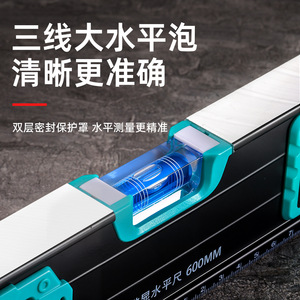 Nivel Magnético Niu Xiang de Aleación de Aluminio de Alta Precisión con Graduaciones para Uso Doméstico - Product Image 5