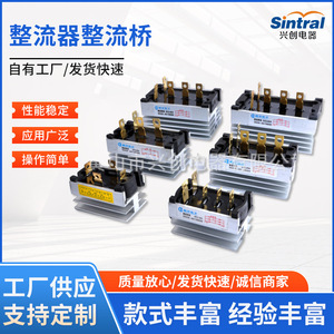สะพานวงจรเรียงกระแสแบบเฟสเดียว 20a ซิลิคอนไดโอดสำหรับการแปลงพลังงาน - Product Image 5